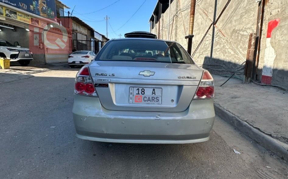 شێڤرۆلێت ئەڤیۆ